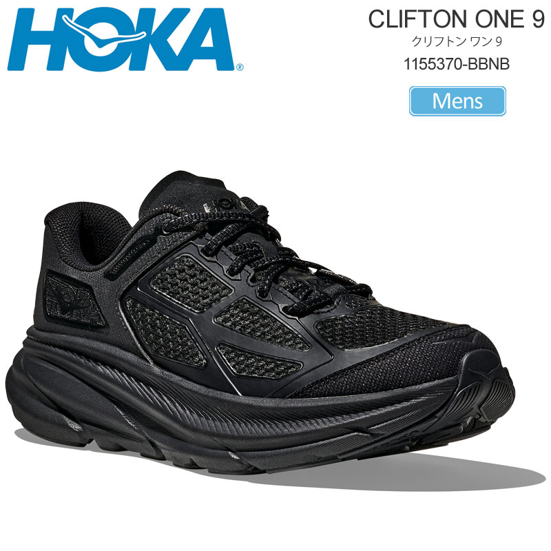 楽天市場】ホカ HOKA ランニングシューズ 厚底 メンズ クリフトン ワン