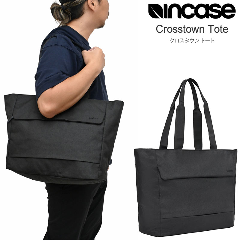 インケース Incase リュック メンズ レディース クロスタウン トート Crosstown Tote ブラック 29.7L 2025AW bns【鞄】2507ripe 12,045円