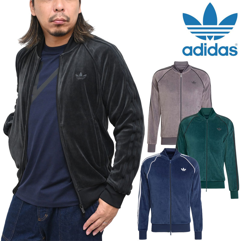 アディダス オリジナルス adidas originals ジャージ トップス メンズ アディカラー ベロアSSTトラックトップ QD668 2025AW【服】2509ripe 【返品交換・ラッピング不可】_25WS