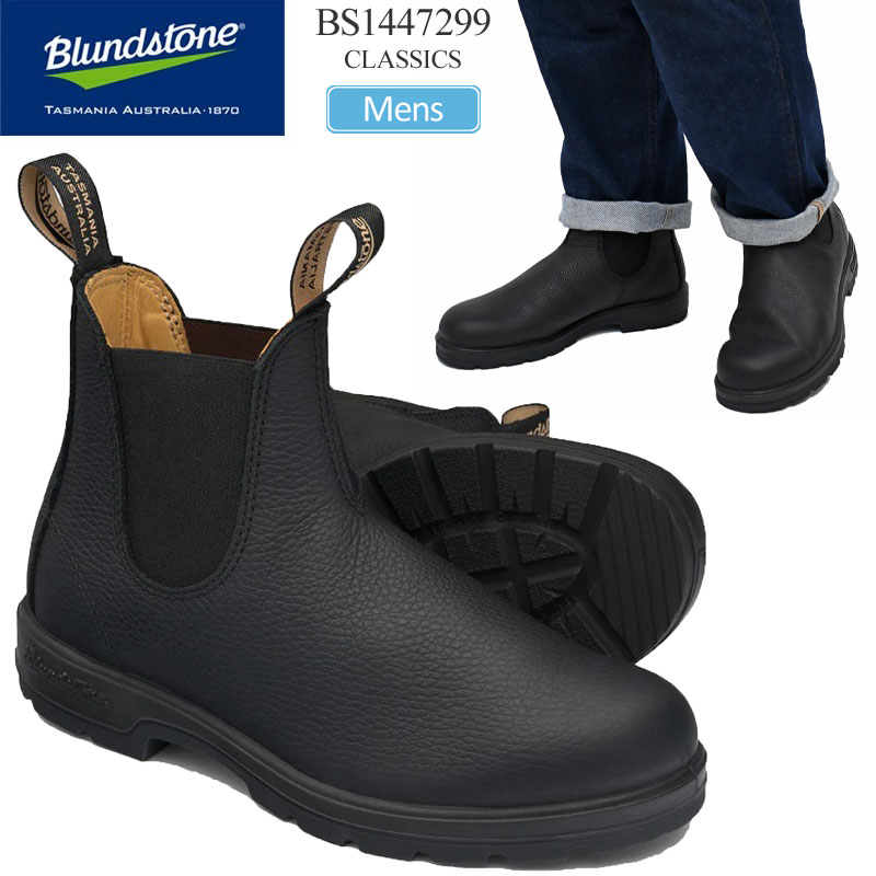 ブランドストーン Blundstone サイドゴアブーツ メンズ BS1447299 クラシックス CLASSICS ブラック パブル 2025AW【靴】2509ripe