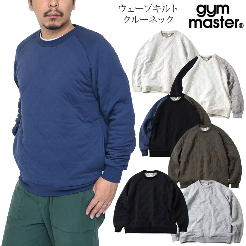 ジムマスター gym master トレーナー メンズ レディース ウェーブキルトクルーネック G633702 2025AW【服】2510ripe 【返品交換・ラッピング不可】_25WS