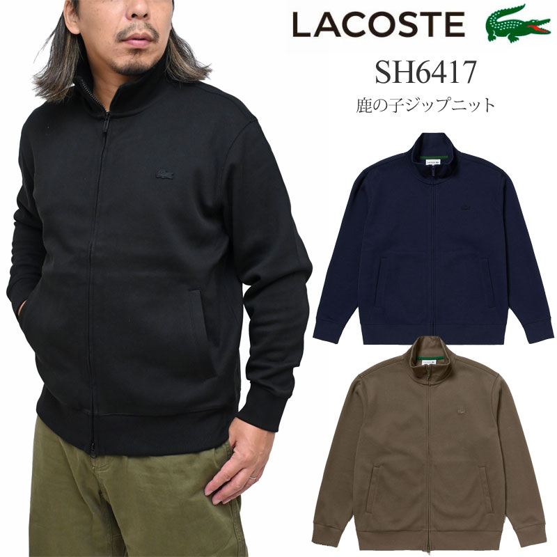 楽天市場】ラコステ LACOSTE トラックジャケット メンズ トップス