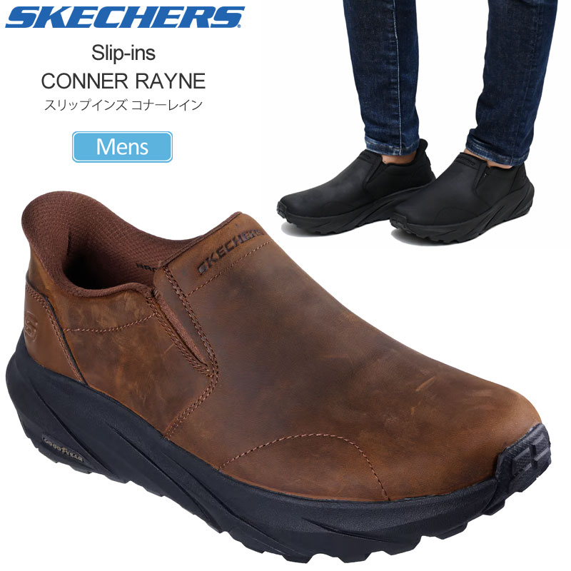 楽天市場】SKECHERS スケッチャーズ スリップインズ メンズ スニーカー