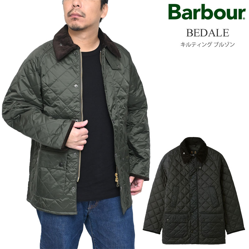 楽天市場】バブアー エッセンシャル ビデイル キルティングジャケット