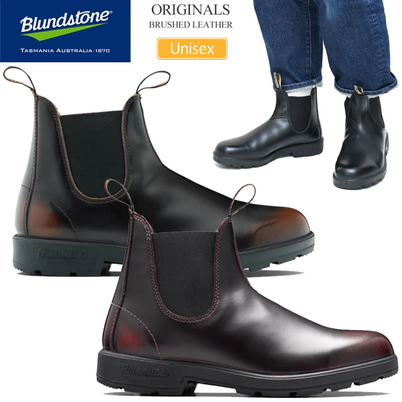 ブランドストーン Blundstone サイドゴアブーツ メンズ レディース オリジナルス ブラッシュオフ ORIGINALS BRUSH OFF 2025AW【靴】2511ripe