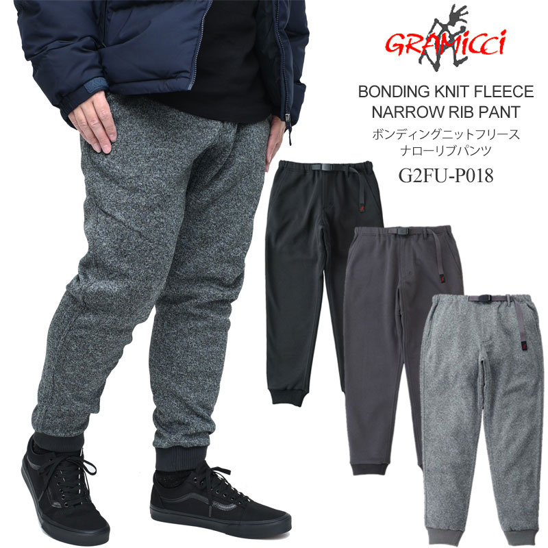 グラミチ GRAMICCI ロングパンツ メンズ ボンディングニットフリースナローリブパンツ BONDING KNIT FLEECE NARROW RIB PANT G2FU-P018 2025AW【服】2512ripe