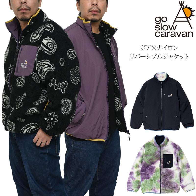ゴースローキャラバン go slow caravan フリース メンズ ボア×ナイロン リバーシブルジャケット 350234 2025AW【服】2512ripe【返品交換・ラッピング不可】_25WS|ripe