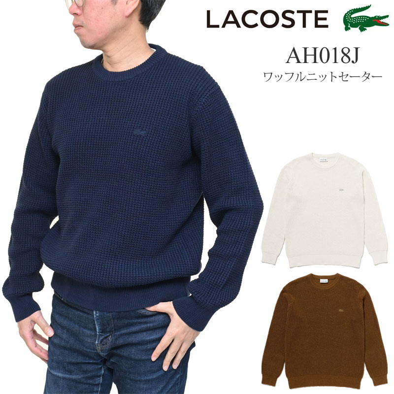 春のアウター