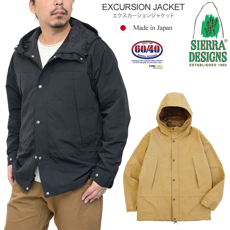 シェラデザイン SIERRA DESIGNS マウンテンパーカー コート メンズ エクスカーションジャケット EXCURSION JACKET 631012 2025AW【服】2511ripe|ripe
