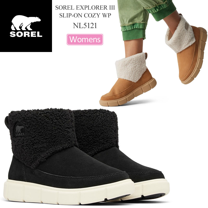 ソレル SOREL スノーブーツ レディース ソレルエクスプローラー3 スリッポンコージーウォータープルーフ SOREL EXPLORER III SLIP-ON COZY WP NL5121 2025AW wbt【靴】2511ripe 【返品交換・ラッピング不可】_25WS