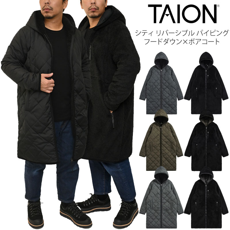 春のアウター