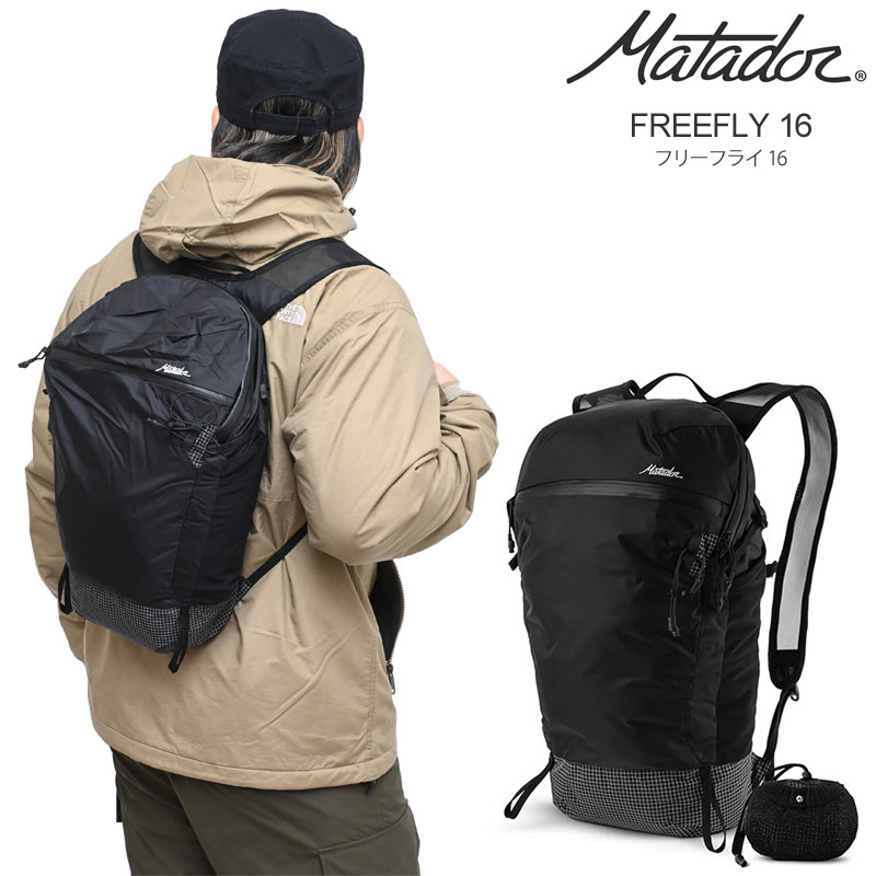 マタドール Matador バッグ リュック メンズ レディース フリーフライ16 ブラック 20370044 2025AW bpk【鞄】2512ripe｜ｒｉｐｅ