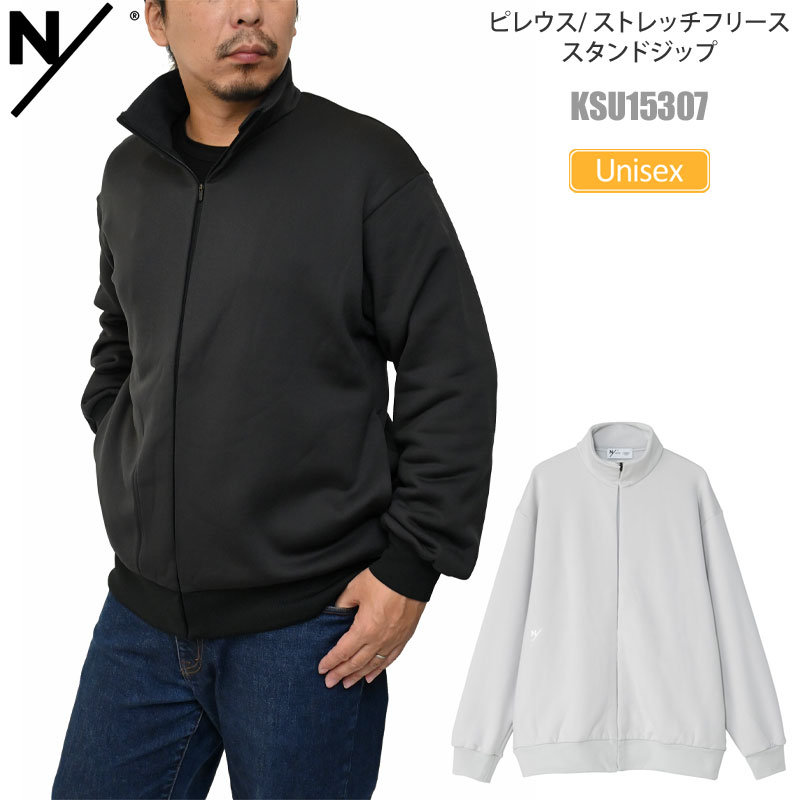 N/ ニュートラルワークス NEUTRALWORKS フリースジャケット メンズ レディース ピレウス/ ストレッチフリーススタンドジップ KSU15307 2025AW【服】2512ripe｜ｒｉｐｅ 22,176円