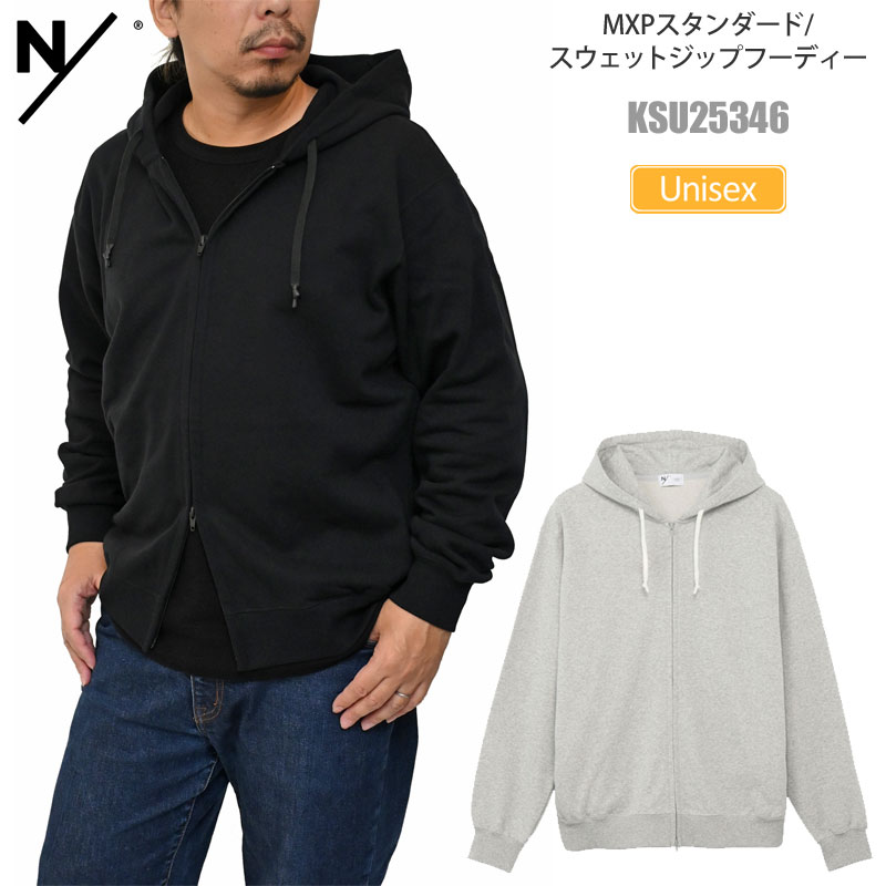 N/ ニュートラルワークス NEUTRALWORKS パーカー メンズ レディース エムエックスピースタンダード/ スウェットジップフーディー KSU25346 【服】2025AW 2512ripe【返品交換・ラッピング不可】｜ｒｉｐｅ 11,880円