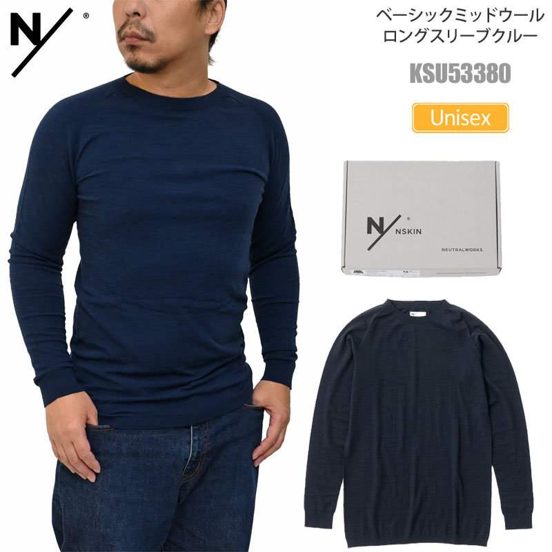 春のアウター