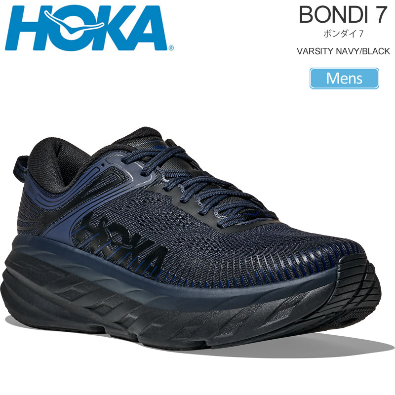 ホカ HOKA ランニングシューズ 厚底 メンズ ボンダイ7 BONDI 7 バーシティネイビー/ブラック 1110518-VCK 2026SS snk【靴】2602ripe｜ｒｉｐｅ