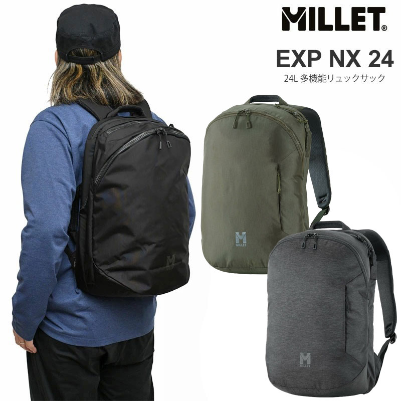 ミレー MILLET リュック メンズ レディース EXP NX 24 バックパック 24L MIS01309 2026SS bpk bns【鞄】2503ripe｜ｒｉｐｅ