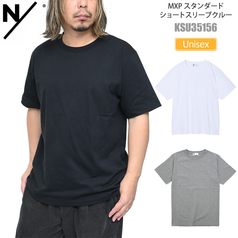 N/ ニュートラルワークス NEUTRALWORKS Tシャツ 半袖 メンズ レディース MXP エムエックスピースタンダードショートスリーブクルー KSU35156 2026SS sst【服】2602ripe [M便 1/1]