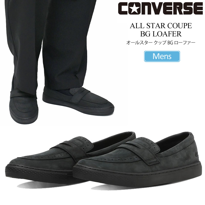コンバース CONVERSE スニーカー メンズ オールスタークップBGローファー ALL STAR COUPE BG LOAFER ブラック 33702590 2026SS snk【靴】2604ripe｜ｒｉｐｅ