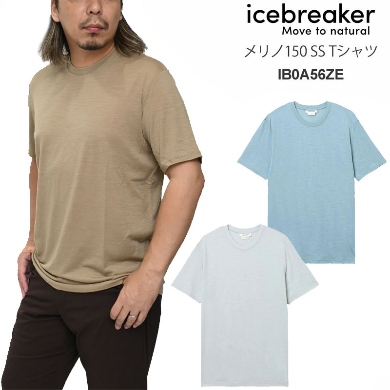 春のアウター