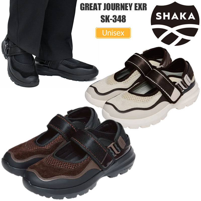 シャカ SHAKA スニーカーサンダル メンズ レディース グレートジャーニー GREAT JOURNEY EXR SK-348 2026SS sdl【靴】2604ripe｜ｒｉｐｅ 14,733円