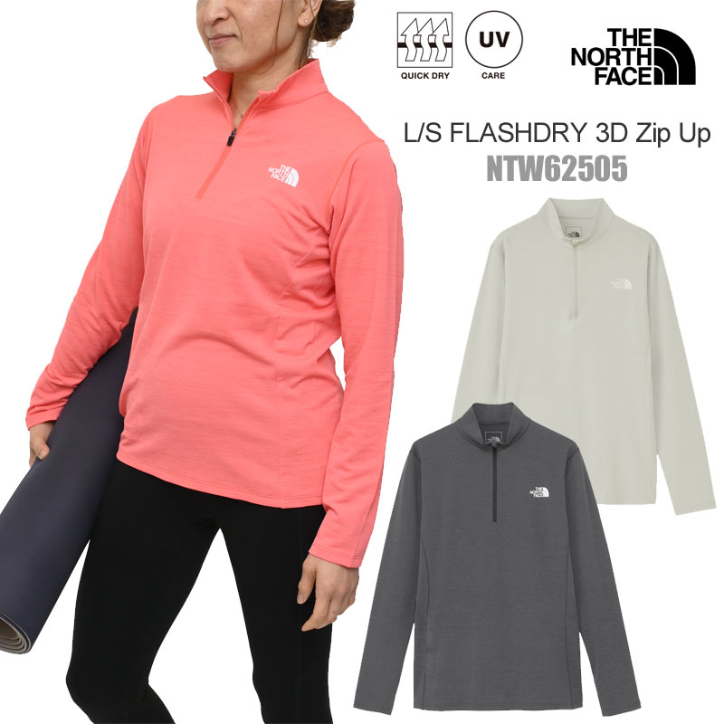 ザ・ノース・フェイス THE NORTH FACE Tシャツ 長袖 レディース ロングスリーブ フラッシュドライ3Dジップアップ L/S FLASHDRY 3D Zip Up NTW62505 2026SS【服】2603ripe[M便 1/1]｜ｒｉｐｅ