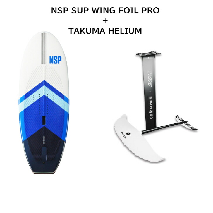 楽天市場】《P2倍》 【お値下げしました】 ボード+フォイル セット販売  