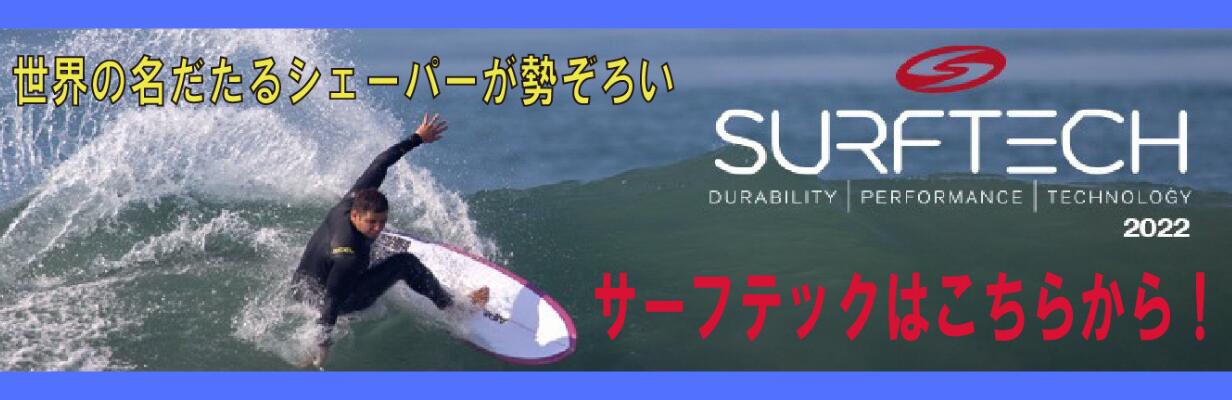 楽天市場】《P5倍》 AIPA BIG BROTHER STING FUSION HD SURFTECH 