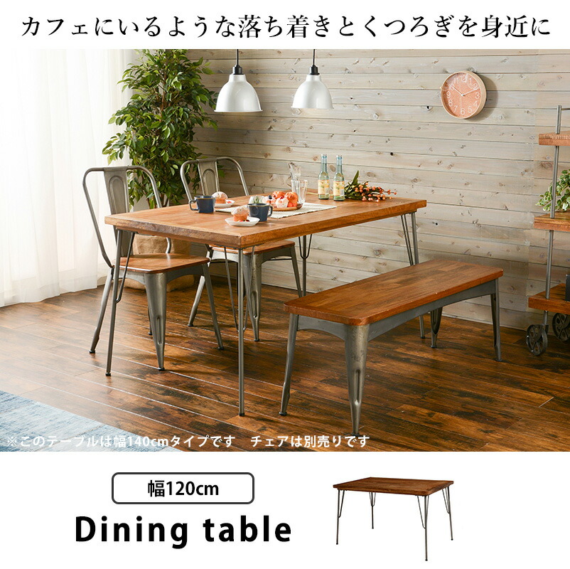 送料無料 晩御飯リスト 4ヒト掛け 4人 4人コスト 北欧 テーブル ダイニング 喫茶店テーブル カフェ 格好よい ちゃぶ台テーブル 木製 食卓 四人 簡素 今風の Bestglycol Com