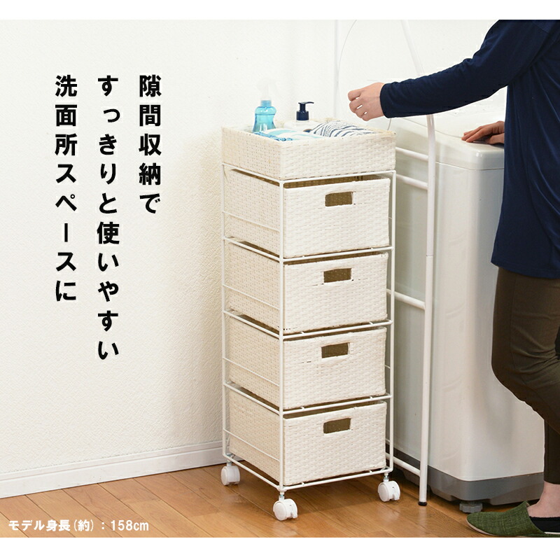 送料無料 ランドリー収納 ランドリーチェスト サニタリーチェスト 脱衣所 ランドリーラック 収納 収納家具 おしゃれ スリム コンパクト 収納 ランドリー ラック 収納ラック キャスター キャスター付き スチール 北欧 収納 洗面所 脱衣所 モダン シンプル コンパクト 送料無料 ランドリー収納 ランドリーチェスト サニタリーチェスト 脱衣所 ランドリーラック 収納 収納家具 おしゃれ スリム コンパクト 収納 ランドリー ラック 収納ラック キャスター キャスター付き スチール 北欧 収納 洗面所 脱衣所 モダン シンプル コンパクト