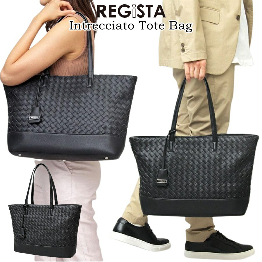 トート トートバッグ レディース メンズ 大きめ 通勤 可愛い 肩掛け 大学生 ブランド ビジネス おしゃれ 軽い 自立 イントレチャート 大容量 2way 仕切り付き ショルダー バッグ ショルダーバッグ 91 以上節約