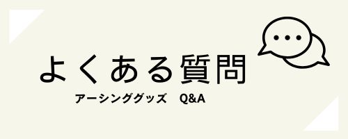 楽天市場】 アウトレット : riraku-life（リラクリフェ）