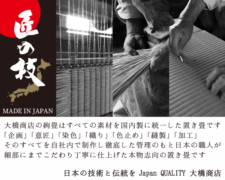 japanese premium quality igusa tatami mat 4 pieces/6pieces/9pieces