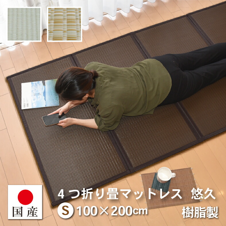 今季注目 本日発送 MESRUZ4562G [MESRUZ4562G]