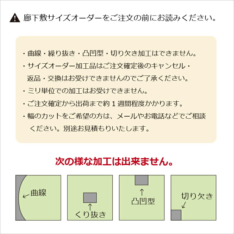 楽天市場 純国産 廊下敷 サイズオーダー幅約95cm 長さ1cm単位でオーダーセピア ブルー 日本製 い草 天然素材 廊下 切り売りロングマット ロングカーペット 国産い草インテリア りらくさ