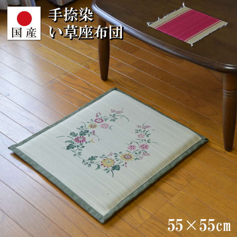 楽天市場】【土日限定☆5%OFFクーポンあり！】【純国産】い草 プチたたみ リーフ/リコ 約30×45ｃｍ 日本製 天然素材 畳 豆畳 ミニ畳  ペット畳 フットレスト 足置き デスクワーク : 国産い草インテリア りらくさ