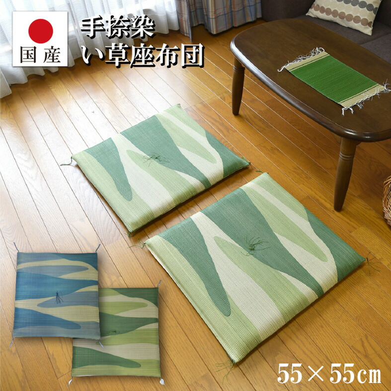 楽天市場】【土日限定☆5%OFFクーポンあり！】【純国産】い草 プチたたみ リーフ/リコ 約30×45ｃｍ 日本製 天然素材 畳 豆畳 ミニ畳  ペット畳 フットレスト 足置き デスクワーク : 国産い草インテリア りらくさ