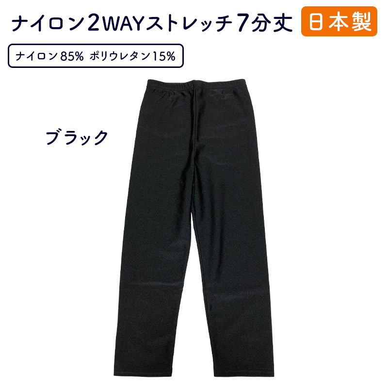お買得セット‼️【即決値下げ交渉セット割歓迎‼️】パタゴニア　スパッツタイツレギンス Suteteko スパッツ 10分丈 スポーツ キッズ 3枚セット 100cm