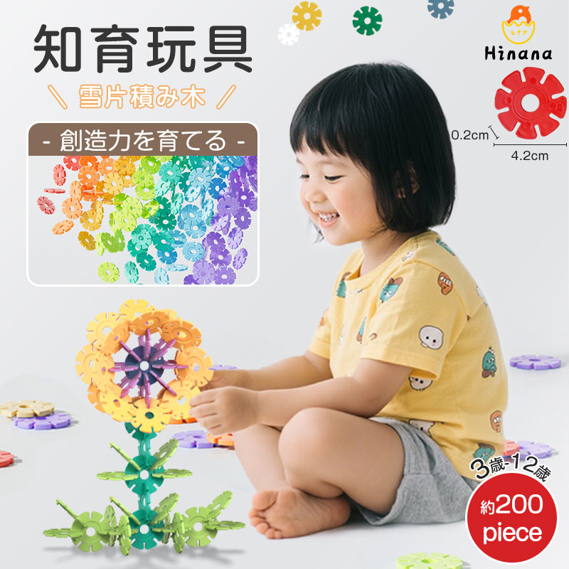 しろたん 2021 新春 縁起物くじ（全賞入り30回分大人買いセット
