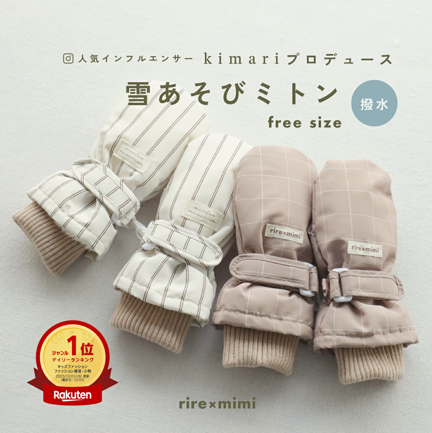 センスオブワンダー(sense of wonder)【2025年福袋】【sense of wonder