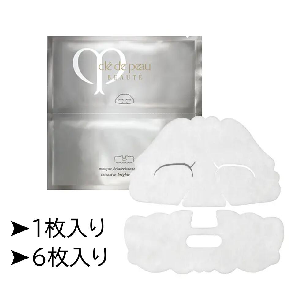 楽天市場】お試し 資生堂 クレ・ド・ポー ボーテ マスクエクレルシサン