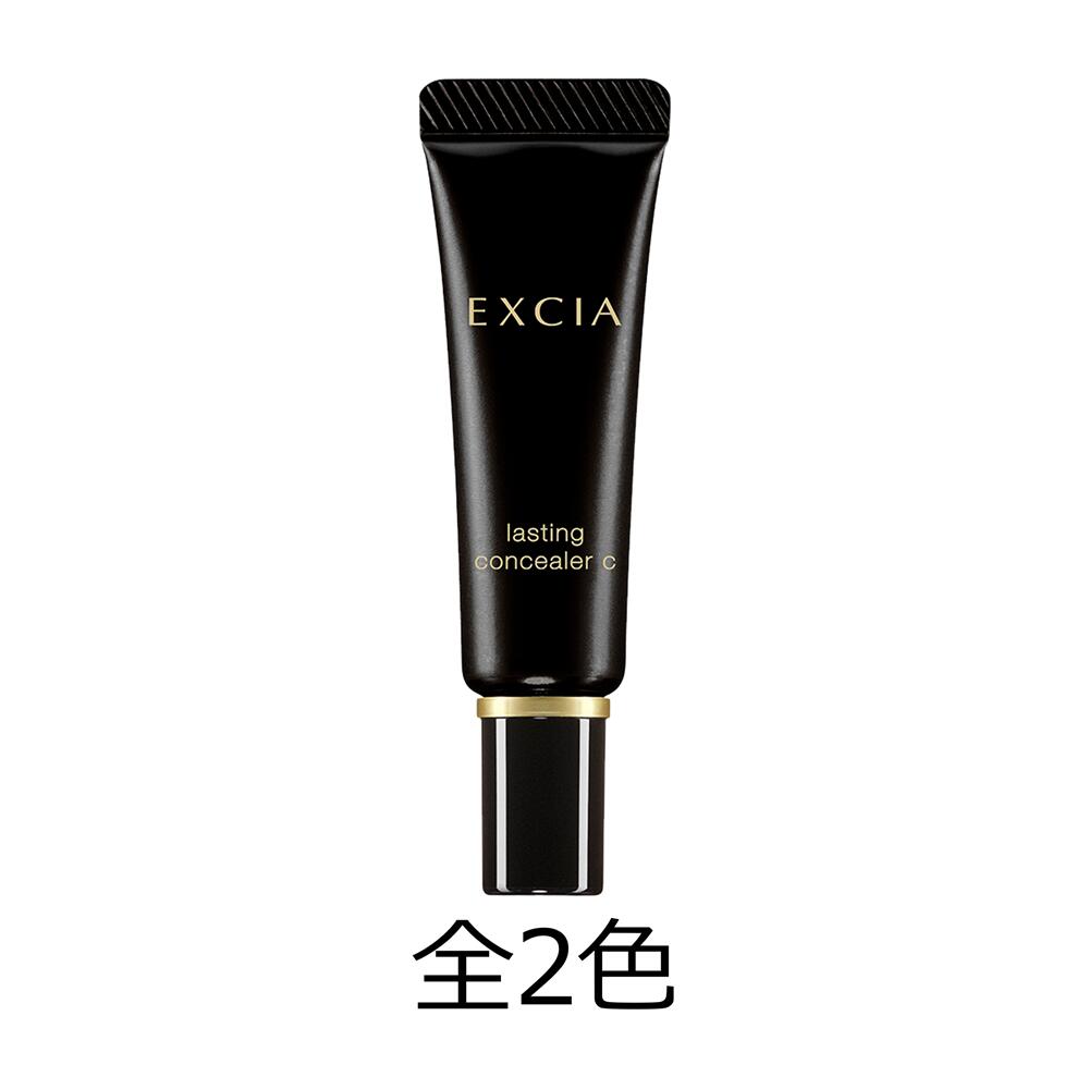 アルビオン エクシア ラスティングコンシーラー C 01 15g 4969527503929-2.jpg