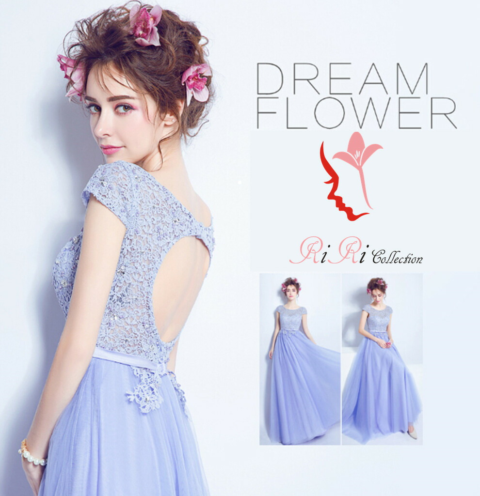 Princess Line Dress