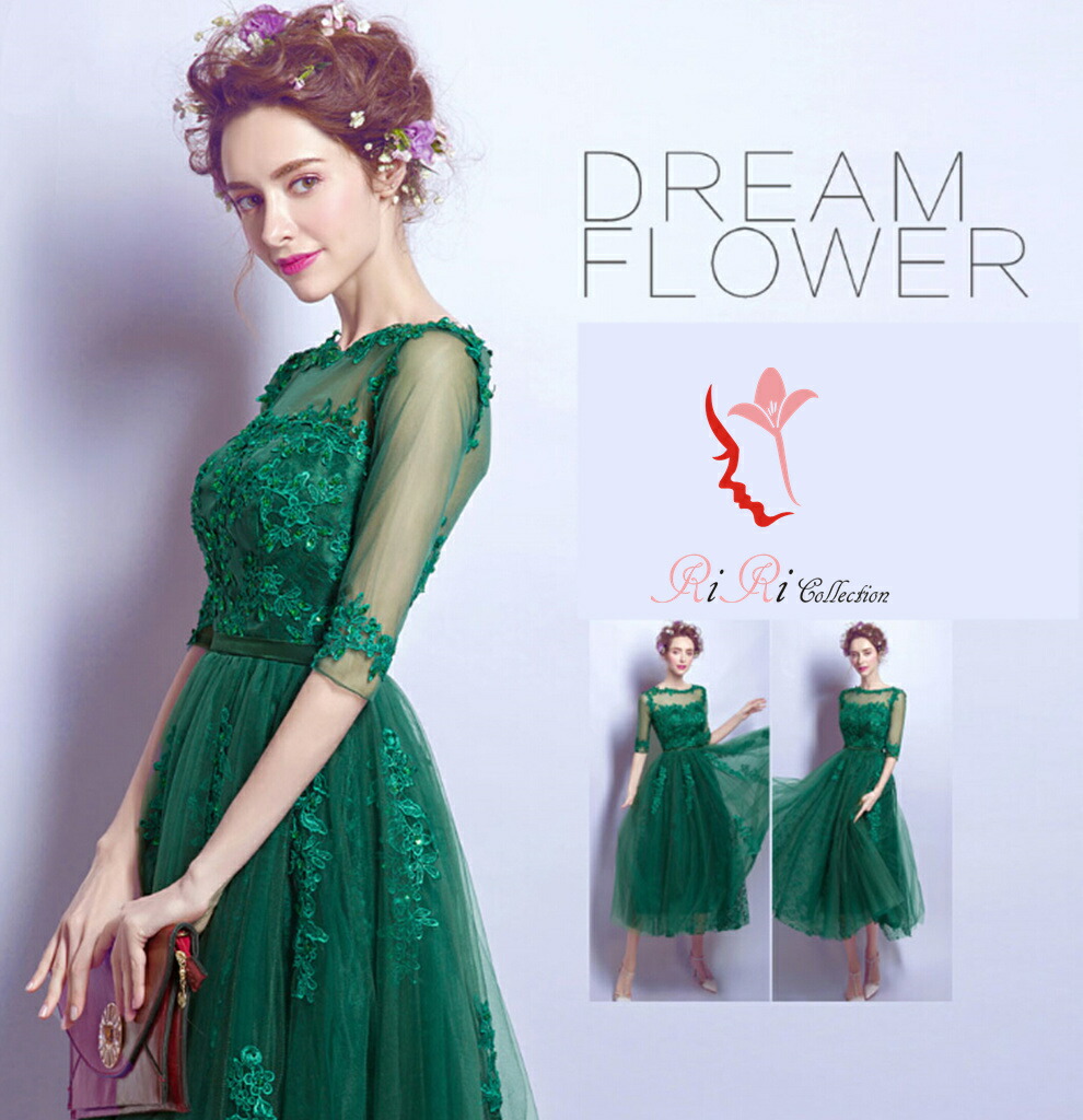Princess Line Dress