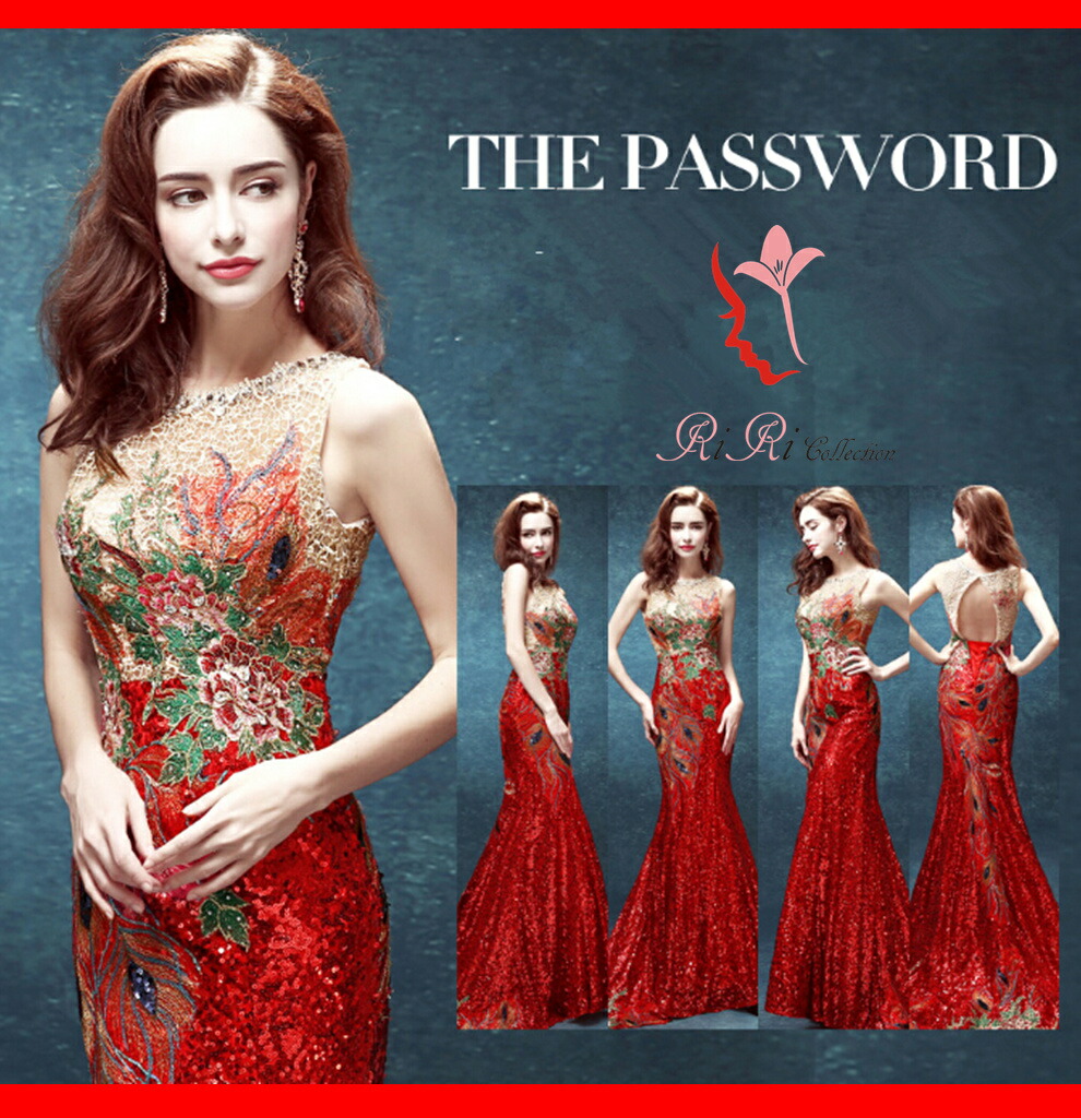 Red Stage Dress