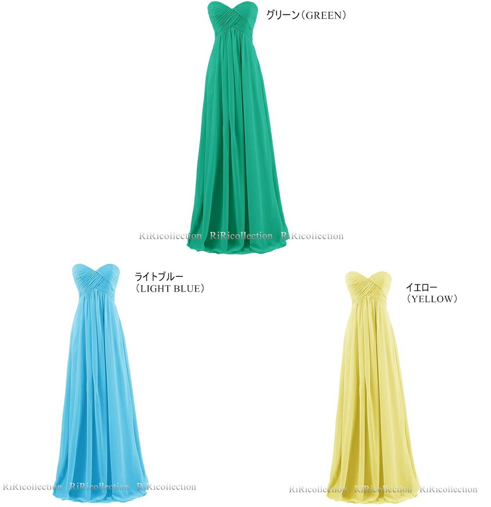 Long dress anything and 21 colors! A lot of prize maid color variations dress colored racesless wedding ceremony banquet second party / party dress /