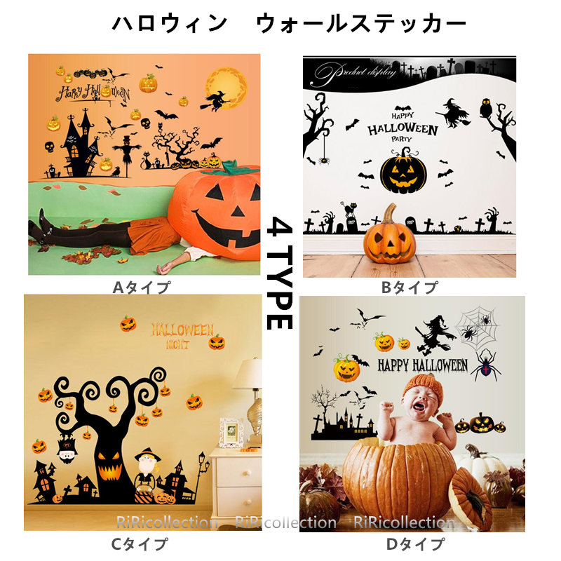 Riricollection Child Cross Bat Party Goods Child Cross Bat Party Goods Interior Of Immediate Delivery Correspondence