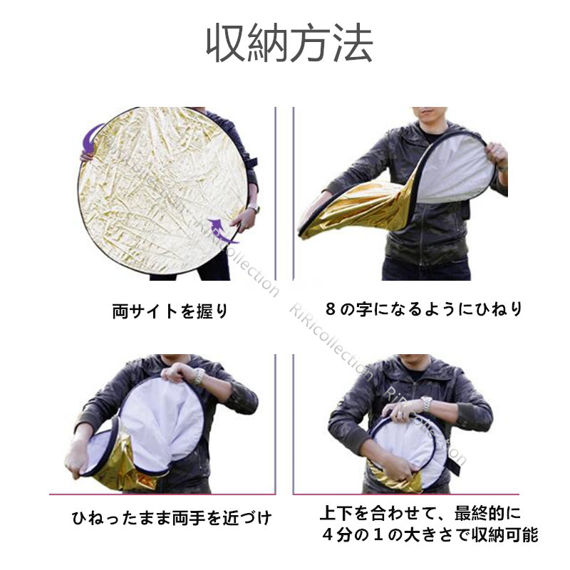 楽天市場 レフ板 3サイズ 60cm 80cm 90cm 撮影用 自撮り インスター映え 丸レフ板 収納ポーチ付き コンパクト収納 撮影キット 撮影機材 レフ版 折りたたみ 撮影 写真セット 反射材 撮影用品 写真撮影 照明 写真 Ririコレクション