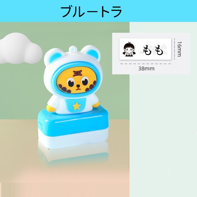 お名前スタンプ ネームスタンプ オーダー カスタムネームスタンプ ひらがな カタカナ 漢字 ローマ字 パーソナライズド 衣類スタンプ  セルフインク式防水 洗濯色褪せないスタンプ 男の子 女の子 パンダ 柴犬 猫 フクロウ ハンコ 印 ハンコ シャチハタ 丸フォント ...