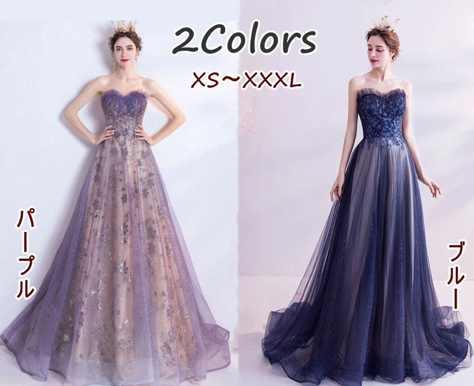 ロンハーマン　フェスティバルドレス　パープル　XSサイズ ロンハーマン フェスティバルドレス パープル XSサイズ